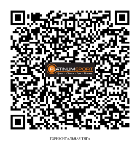 Тренажеры с интеллектом: сканируй QR-код и смотри правильную технику от Владислава Брыжахина!